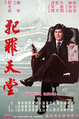 《坏小姨 》周海桐半身像